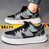 Fashion Trendy Color Blocked Men's Single Shoes 2025 Spring Breathable and Versatile Thick Soled Sports and Leisure Board Shoes Sneakers