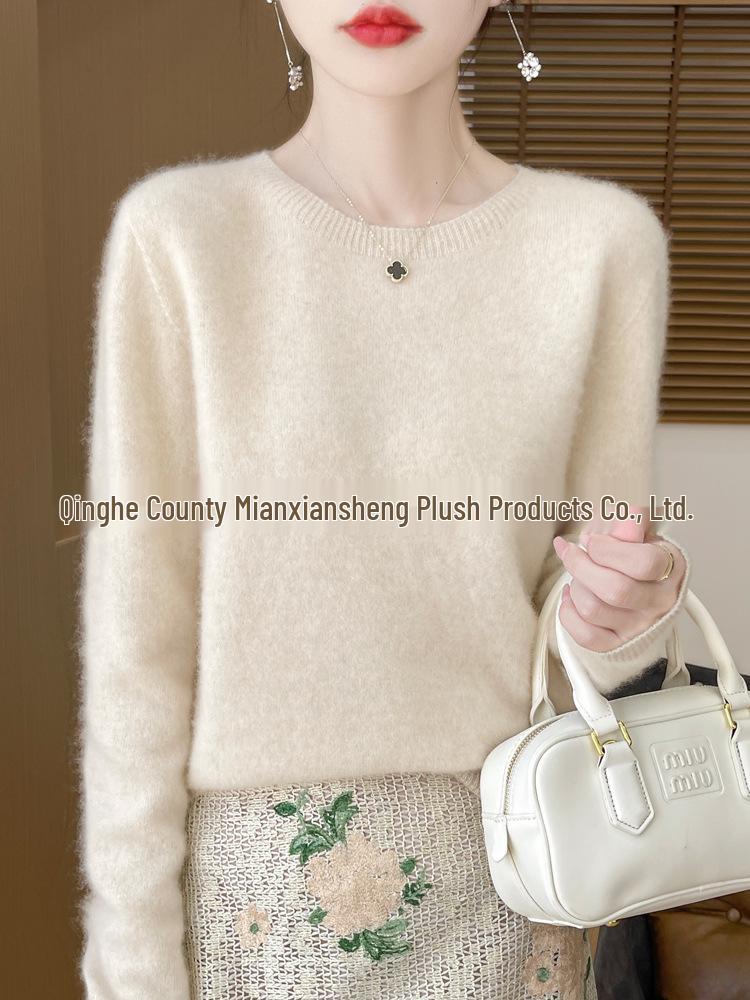 Women's Solid Color Seamless Pure Wool & Qinghe Cashmere Sweater