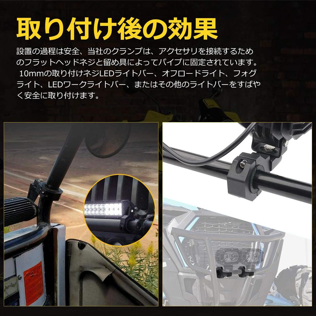 Chelhead Rotating Bike Stay, LED Work Light, Mounting Stay, 1 Inch / 1.5 Inch