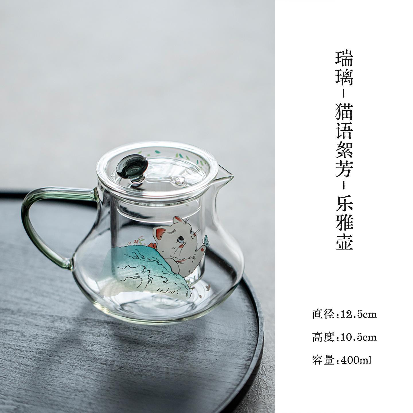 

400ml Cute Cat Glass Teapot Exquisite Tea Infuser Pot Tea Maker Kettle With Filter Fruit Flower Tea Chinese Tea Set Decoration