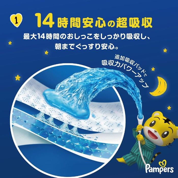 Pampers Diapers Overnight Pants (5-12kg) 186 Count (3 x 62 Packs)