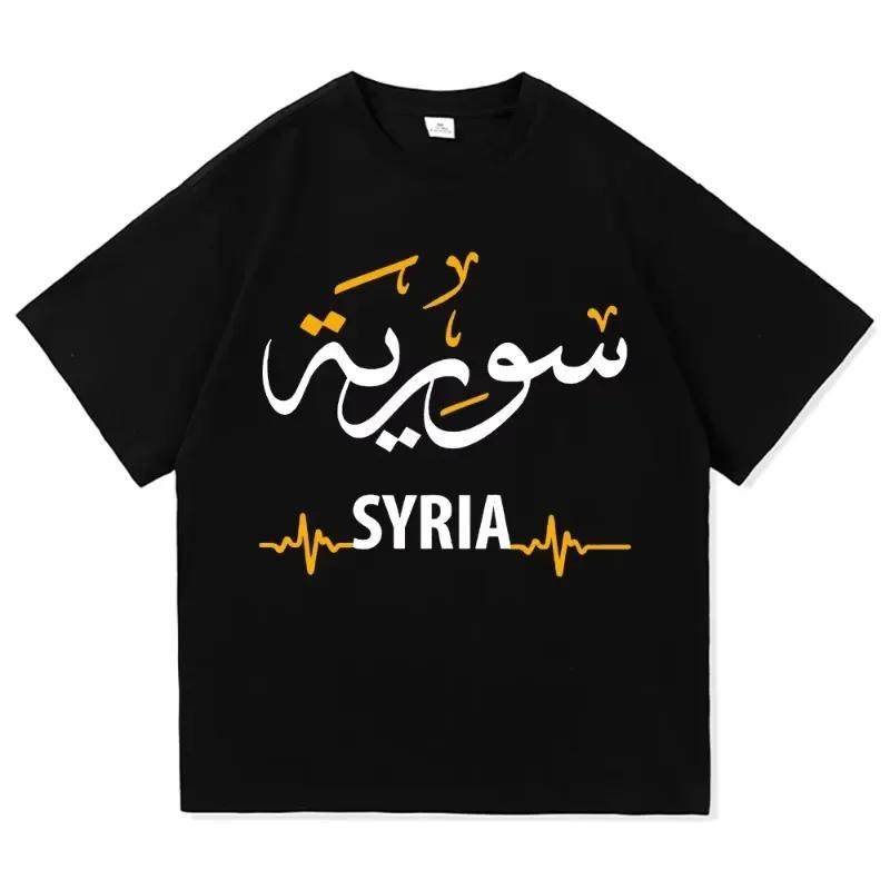 

New Syrian womens T-shirt Hayakou aesthetic ECG design casual T-shirt - Men s Summer Cotton Graphic Tee S разноцветный