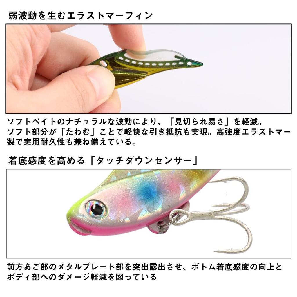 Daiwa MORETHAN Barrier 18 Green Gold Seabass Lure