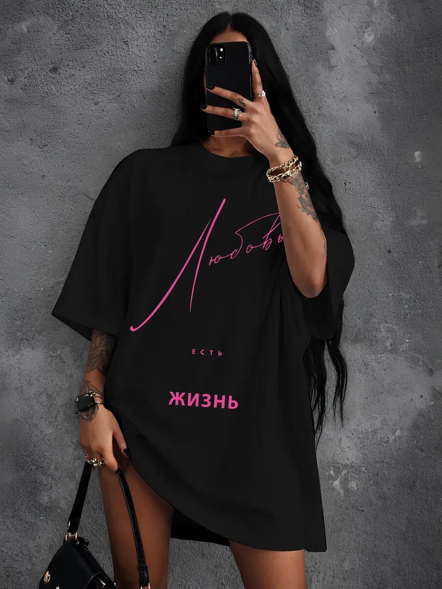 Oversized T-shirt with Inscription Love Is Life S разноцветный