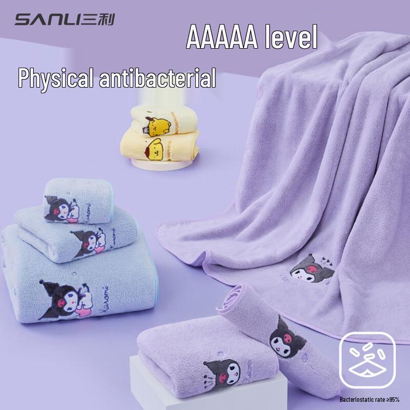 Sanli Kuromi Coral Fleece Bath Towel