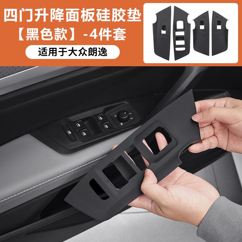 For Volkswagen Lavida Virtus Polo Sedan Central Control Silicone Protective Pad Interior Wireless Charging Car Accessories Tools