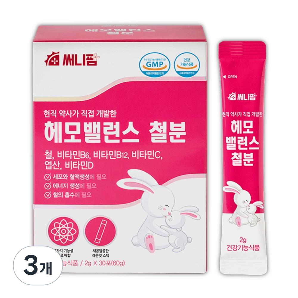 Hemo Balance Kids Care Iron Children's Non-heme Iron Plant-based Lipoper Iron Supplement Women Pregnant Women Folic Acid 3 Pcs 30 Doses
