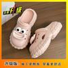 Casual and comfortable, one-foot cool slippers, thick-soled heightening sausage mouth hole shoes, women's outer wear, new in summer and autumn 2025