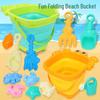 Children's Portable Beach Play Set: Folding Bucket, Shovel, Rake, Sand Toys for Outdoor & Water Play
