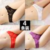 [Free Shipping] 4 Packs, Sexy Underwear Women's Transparent Seduction Lace Underwear Women's Low-rise Briefs
