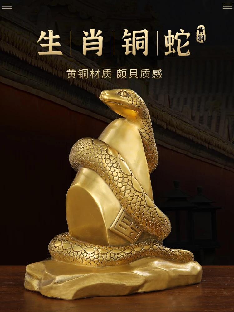 1pc Metal Zodiac Snake Ornament Chinese Style Feng Shui Accessories Living Room Home Decor Housewarming Gift Metal Figurine