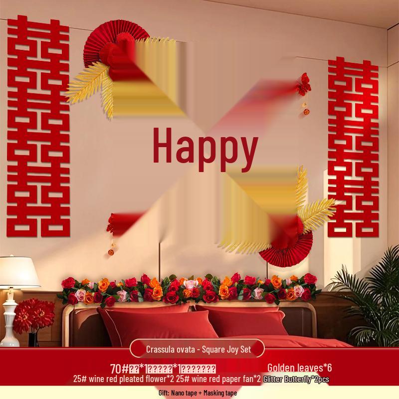 Double Happiness Wedding Bedroom Wall Decoration Set
