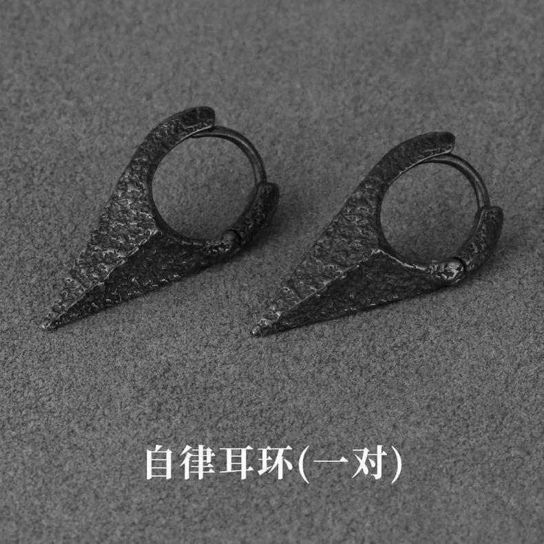 Self-Discipline Geometric Men s Earrings Earrings Men s Retro Silver Dark Element Earrings