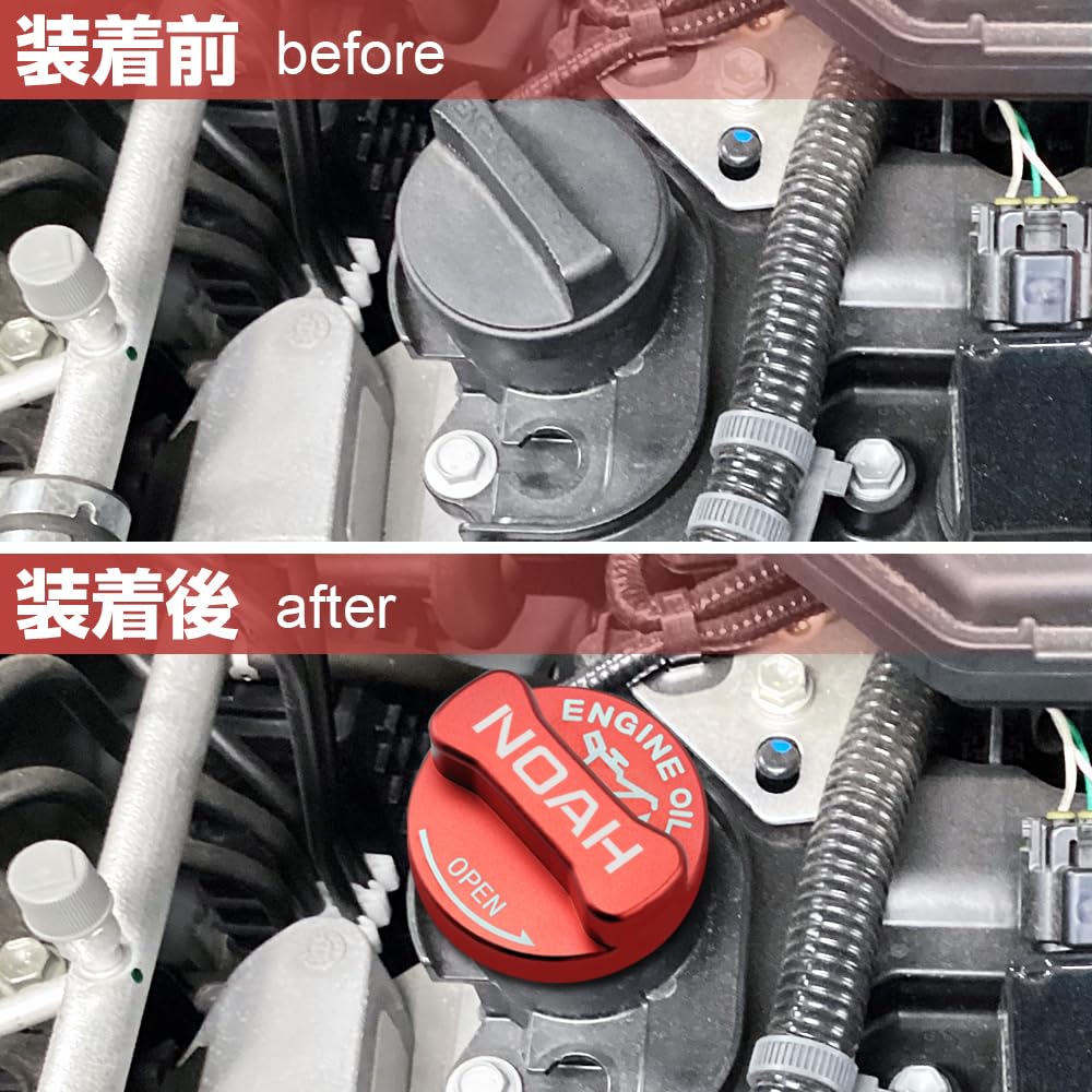 XIKER Toyota Noah 70 Series 80 Series 90 Series Filler Cap Cover