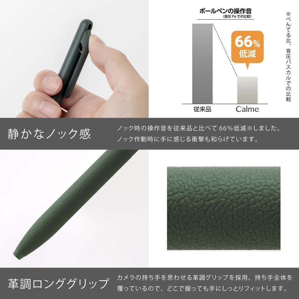Pentel Calme Ballpoint Dark 10 Oil-Based Pen, 0.5mm, Green, Pens, BXA105D2-A(10)