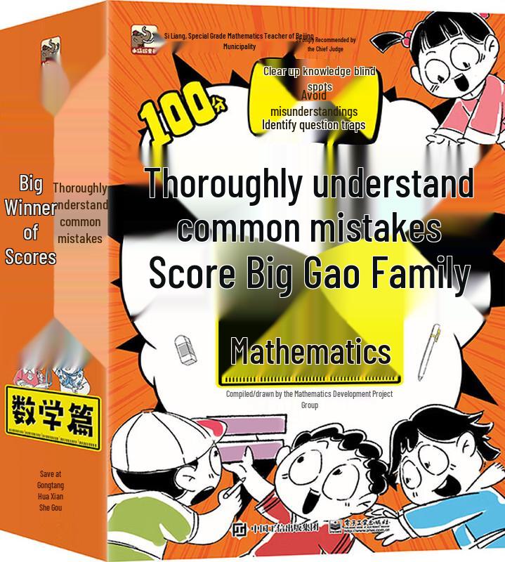 Mastering Math Problem Solving: 8-Book Set