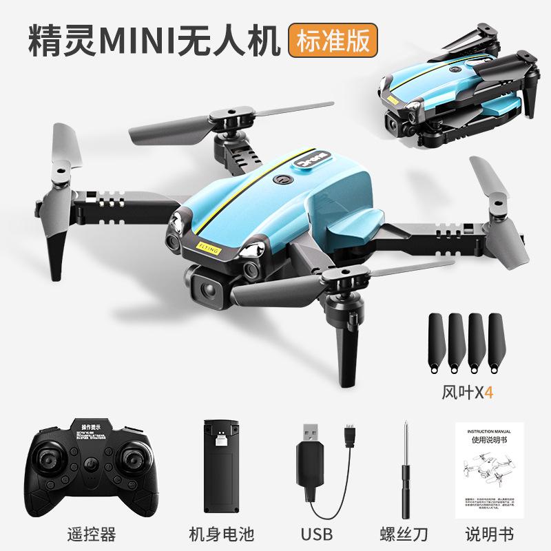 Mini Small Pocket Folding Remote Control Toy Drone 5G HD Aerial Photography Wireless Remote Control Aircraft