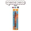 Devica Pen Jetstream Good Tool 044181 Multi-Function 4&1 0.5mm, Children's Box, Long-Selling Collaboration,