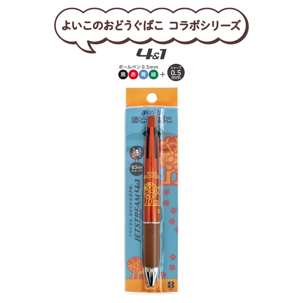Devica Pen Jetstream Good Tool 044181 Multi-Function 4&1 0.5mm, Children's Box, Long-Selling Collaboration,