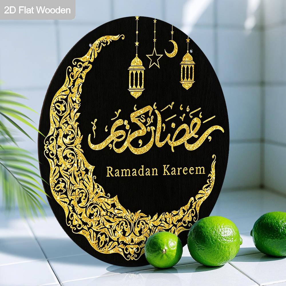2D Flat Black & Gold Ramadan Round Wooden Hanging Sign - Islamic Calligraphy & Moon Design Decor for Ramadan, Eid, Muslim Home, Front Door
