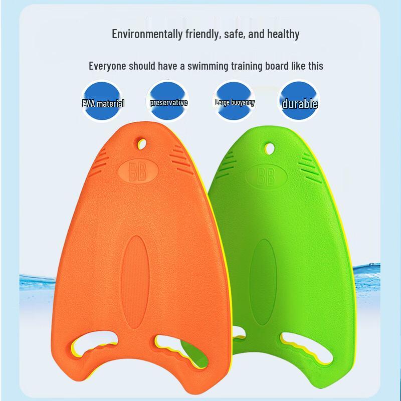 Baoyuan EVA Swimming Kickboard