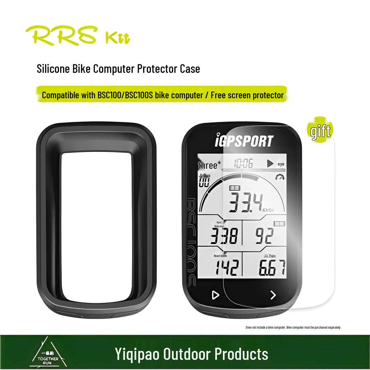 Silicone Protective Case for IGPSPORT BSC100S Bike Computer with Screen Protector Case + Screen Protector чёрный