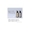 ReFa ION Care Shampoo Treatment Set 300ml Damage Repair Hair Care