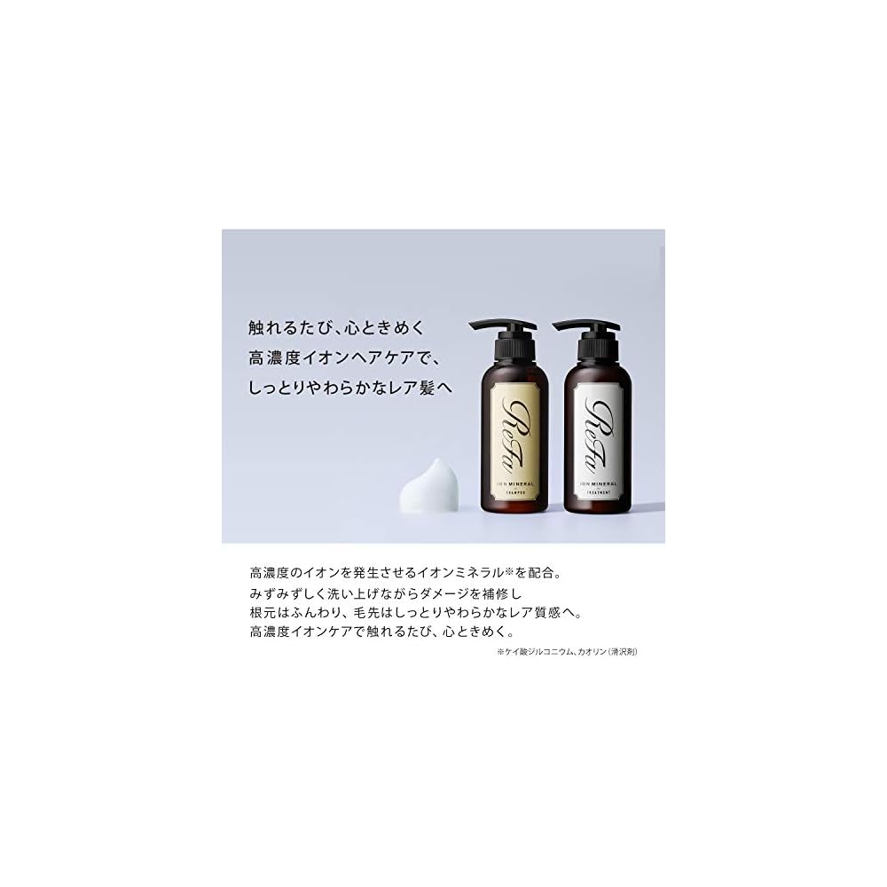 ReFa ION Care Shampoo Treatment Set 300ml Damage Repair Hair Care