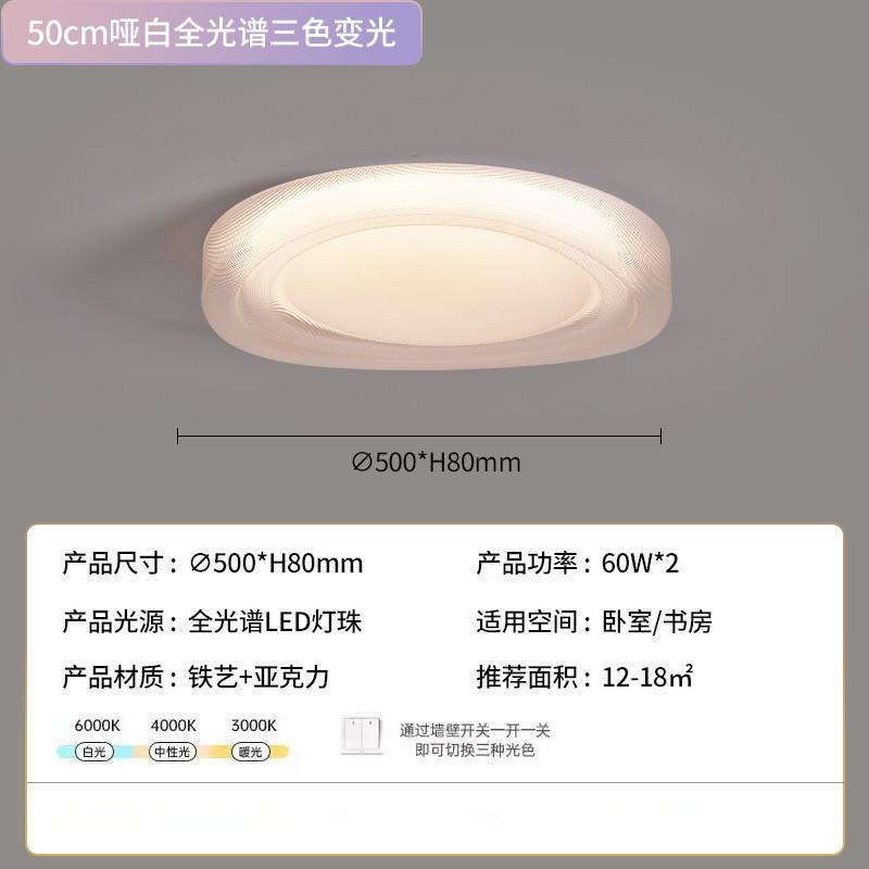 Bedroom Ceiling Light New Designer Creative Floating High-end Feeling Living Room LED Light Simple Modern Home Lighting Fixtures