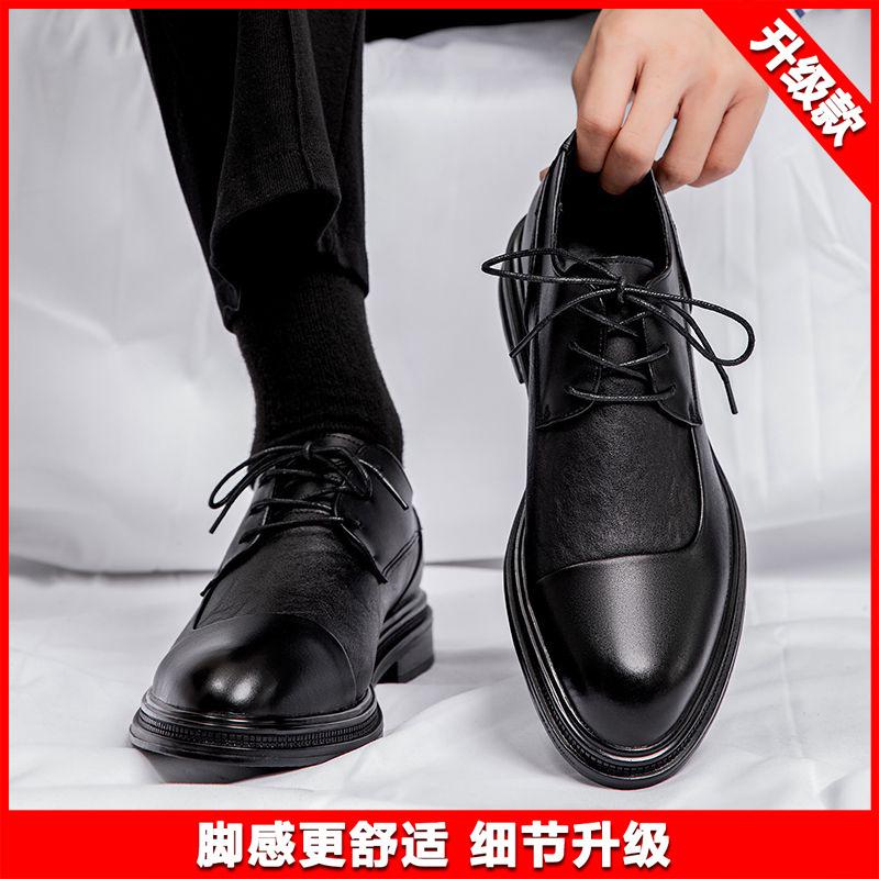 Leather Shoes Men'S Feet Wide Large Size Soft Leather Formal Wear Business Inner Height Increase Thick Sole Black Casual Wedding Groom Shoes