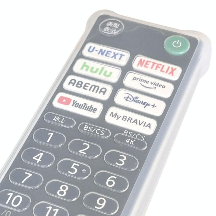 Brighton Net pentru Sony pentru Sony pentru BRAVIA pentru BRAVIA capac telecomandă TV capac silicon 101693811 TX451J 451J A80L X95L X90L X85L X80L X75WL