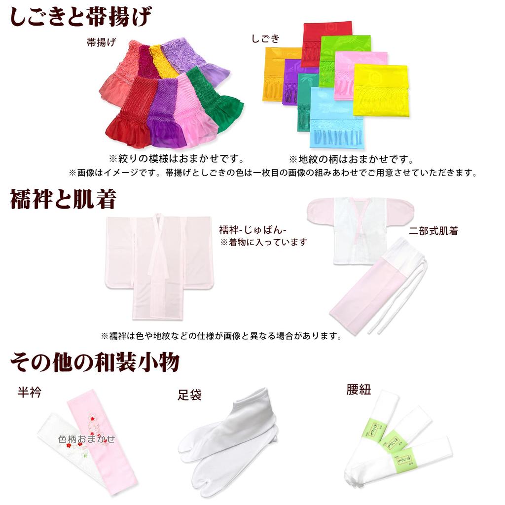 Muromachi 7 Years Old Kimono Golden Koma Fantastic Yotsumi Zori Full Set 753 x Blue Purple x Double Cherry Blossom [Kyoto st. ] Shichi-Go-San Girl's