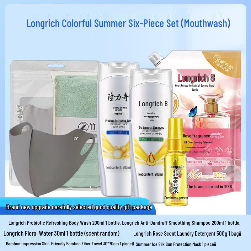 Longliqi Colorful Summer Six-Piece Set