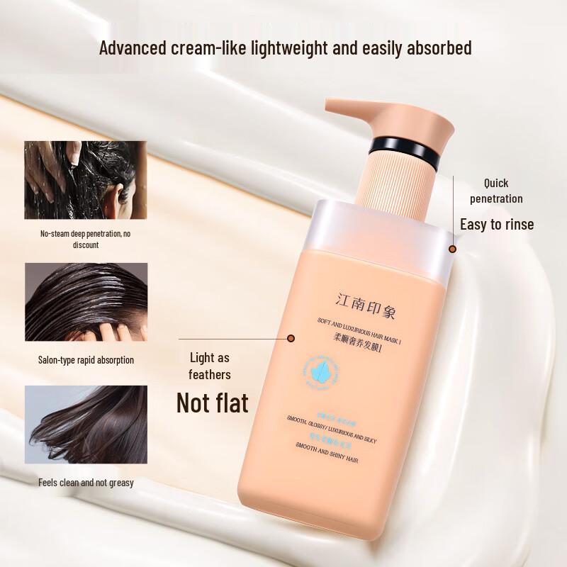 Jiangnan Impression Smoothing & Nourishing Hair Mask