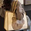 Cartoon Bear New Fashion Commuter Bag