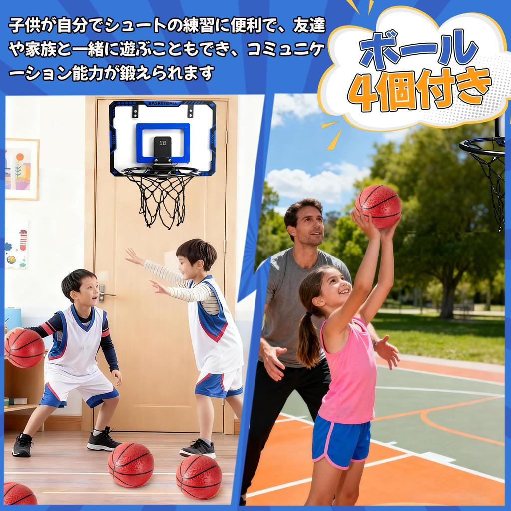 Kids' Basketball Hoop, IndoorOutdoor Toy with Automatic Scoring, Sound Effects, Hanging Door, Holds 4 Basketballs, Folds for Easy Storage,