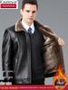 Men's Winter Sheepskin Leather Jacket with Fleece Lining - Thick, Warm Outerwear for Middle-aged and Elderly