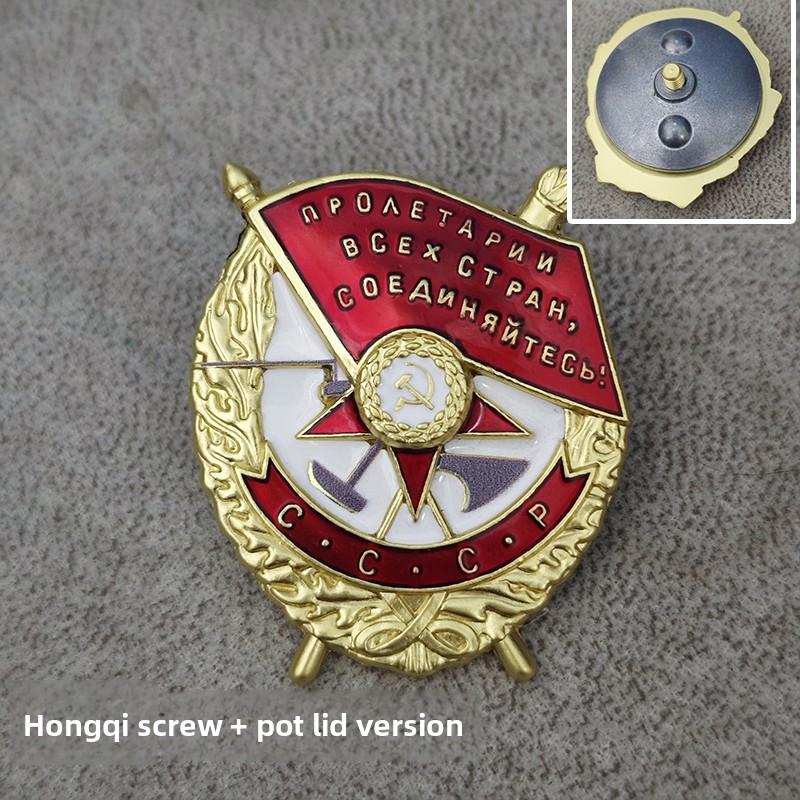 

Replica screw nut lid version Soviet Lenin Red Banner Medal of Honor