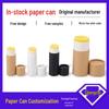 FSC Biodegradable Lipstick Push-Up Balm & Deodorant Paper Tube Packaging