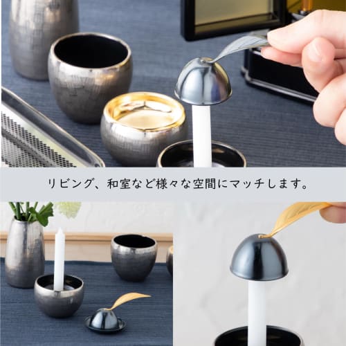 Sunmany Japanese Modern Candle Snuffer, Made in Japan, Compact, Interior-Friendly Candle Snuffer, Poppy Leaves, Ibushi Silver, Buddhist Altar Accessor