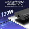 130W rychlý AC adaptér kompatibilní s Dell pro notebooky, kompatibilní s nabíječkou Dell XPS a Precision, adaptér, nabíječka Type-C USB-C, 15, 17, Latitude,