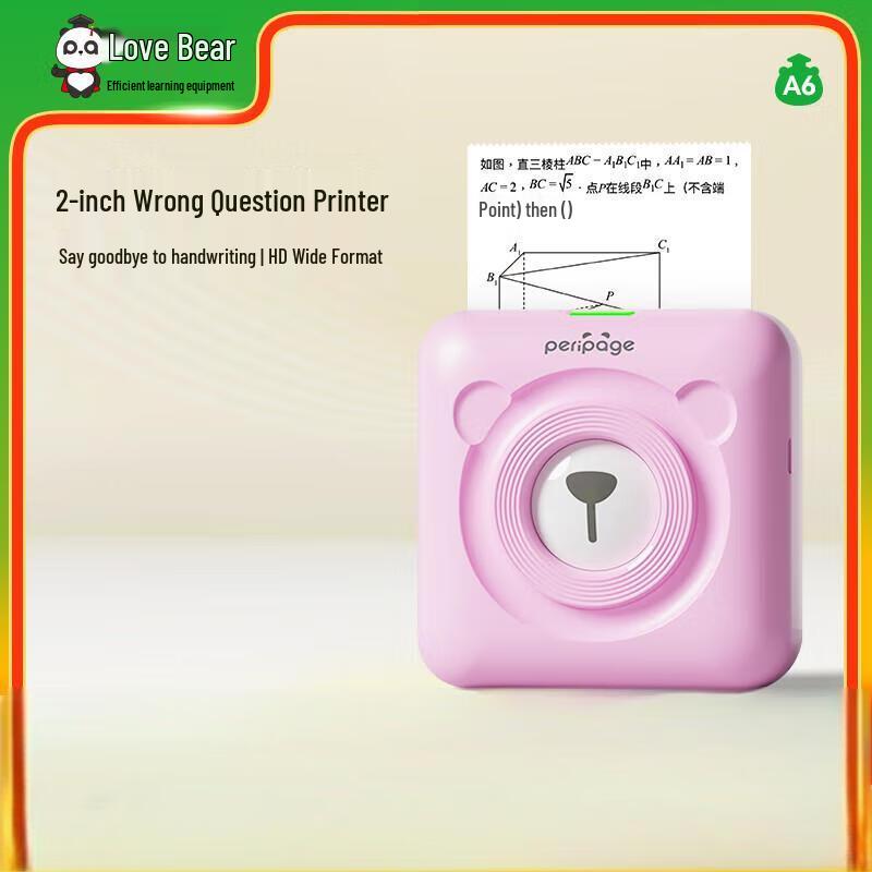 Ai Li Xiong Portable Thermal Printer