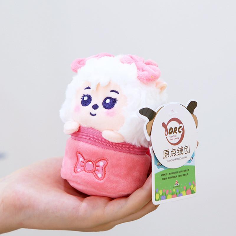 Goat And Pleasant Big Big Wolf 12cm Plush Toy Doll Bag Pendant Gift Keychain