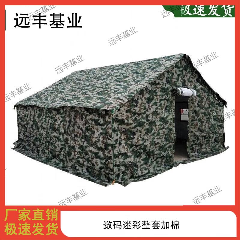 Yuanfeng Jiyue 98-10 Large Padded Tent