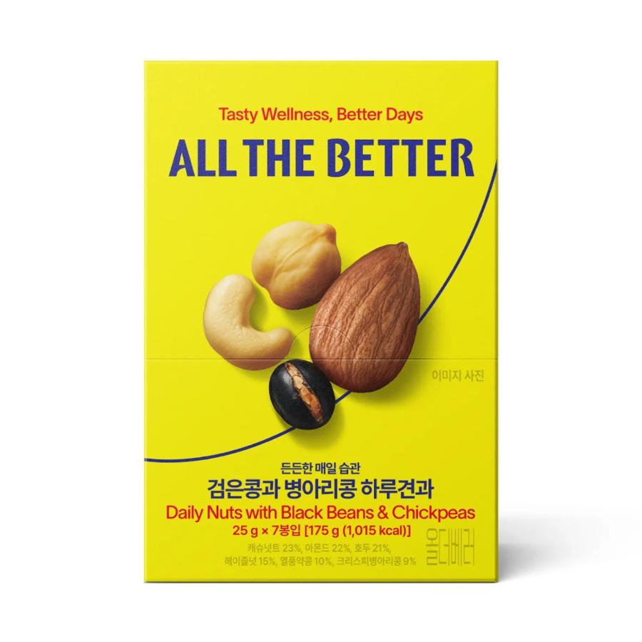 ALL THE BETTER Daily Nuts #Black Bean and Chickpea 25g*7ea*2box and Chickpea 25g*7ea*2box