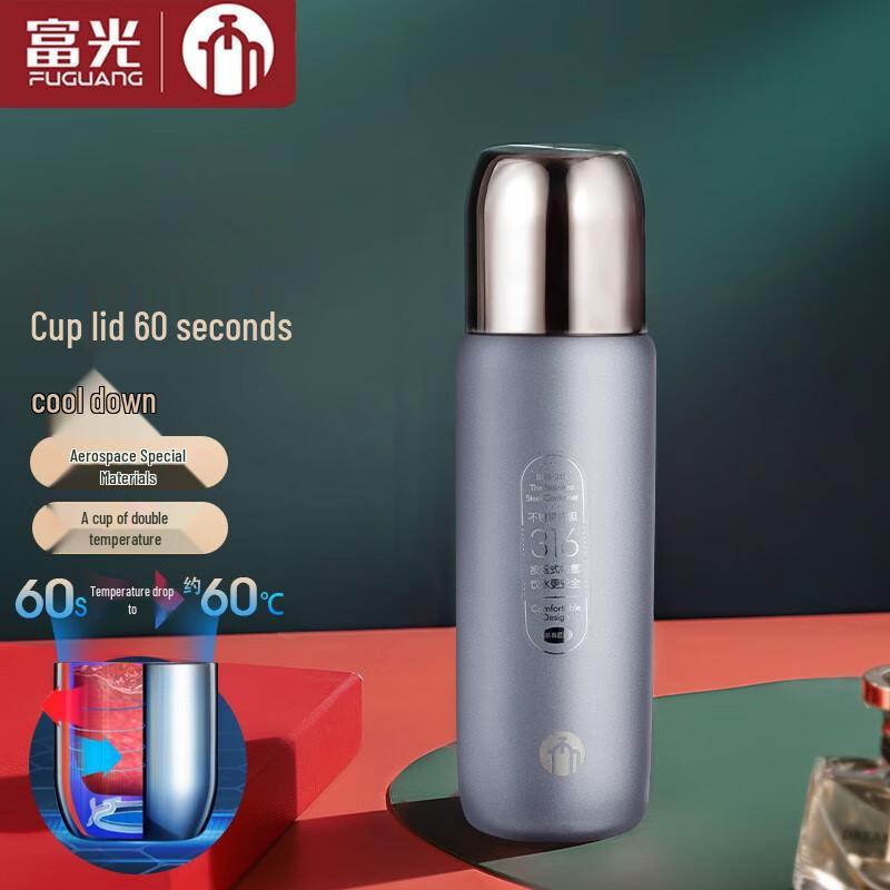 Fuguang Tea Master Bullet Head 316 Stainless Steel Thermos Cup