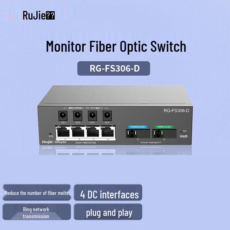 

Ruijie RG-FS306-D Full Gigabit PoE Surveillance Switch