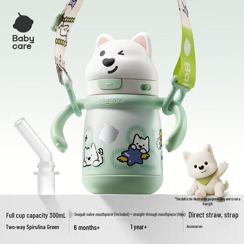 babycare West Highland Insulated Straw Sippy Cup for Kids