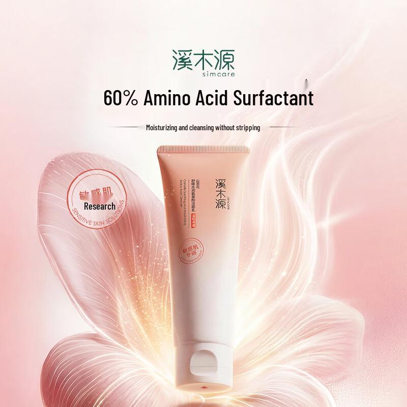 Creme de la Creme Camellia Amino Acid Cleanser