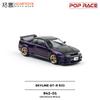 POP RACE 1:64 Nissan Skyline Godzilla GT-R R33 Alliage Moulé sous Pression Modèle de Voiture Ornements de Collection Cadeau Jouets